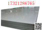 S31803 ASTM A240 UNS32750 F51 Super Duplex Stalowa płyta