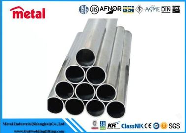 METAL 7075 T6 SS 304 t304 75 mm Średnica Niestandardowa grubość rury aluminiowej