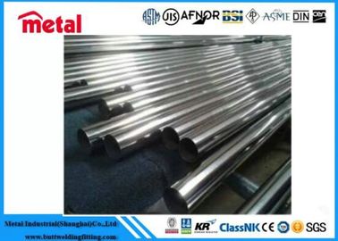 Rury walcowane na gorąco z stopów aluminium do zastosowań elektrycznych 1100 1060 3003 5083 6063 6061 6082 7005 7075