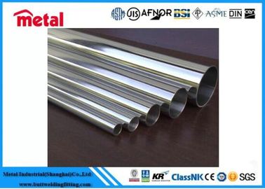 Rury walcowane na gorąco z stopów aluminium do zastosowań elektrycznych 1100 1060 3003 5083 6063 6061 6082 7005 7075